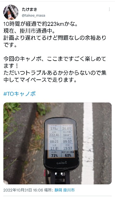 f:id:masayumex:20221228201525j:image f:id:masayumex:20221228201525j:image