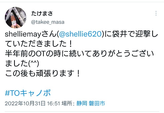 f:id:masayumex:20221228201644j:image f:id:masayumex:20221228201644j:image