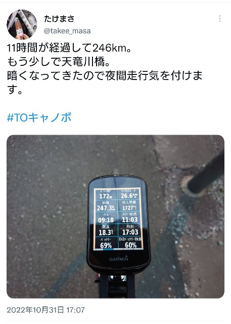 f:id:masayumex:20221228201737j:image f:id:masayumex:20221228201737j:image