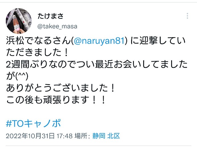 f:id:masayumex:20221228215146j:image f:id:masayumex:20221228215146j:image