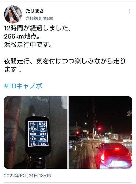 f:id:masayumex:20221228215256j:image f:id:masayumex:20221228215256j:image