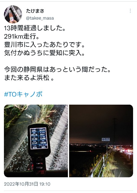 f:id:masayumex:20221228215333j:image f:id:masayumex:20221228215333j:image