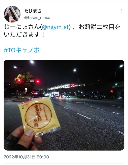 f:id:masayumex:20221228215521j:image f:id:masayumex:20221228215521j:image