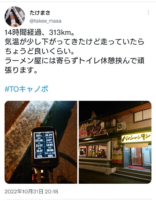 f:id:masayumex:20221228215935j:image f:id:masayumex:20221228215935j:image