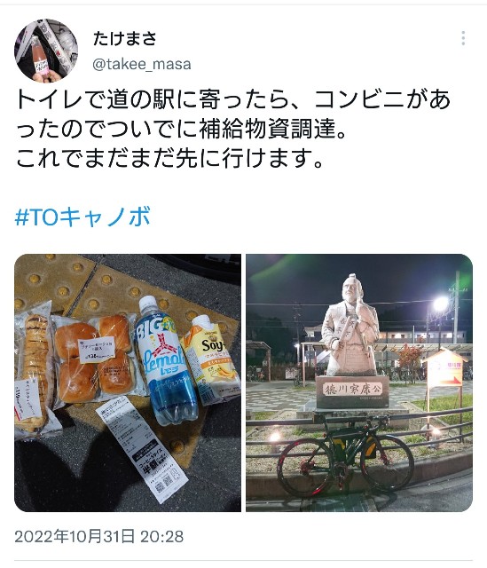 f:id:masayumex:20221228215957j:image f:id:masayumex:20221228215957j:image