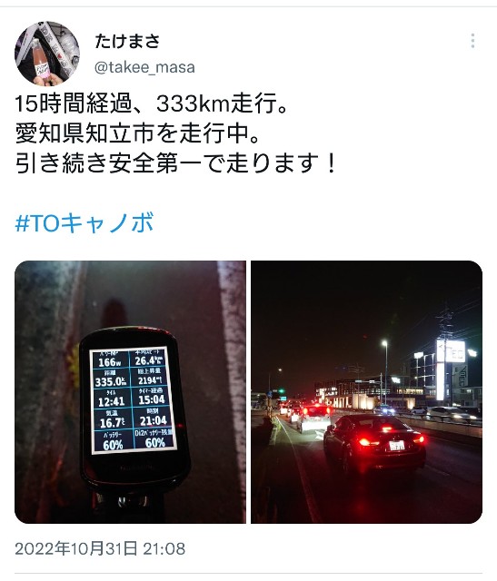 f:id:masayumex:20221228220017j:image f:id:masayumex:20221228220017j:image