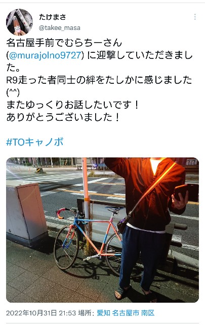 f:id:masayumex:20221228220129j:image f:id:masayumex:20221228220129j:image