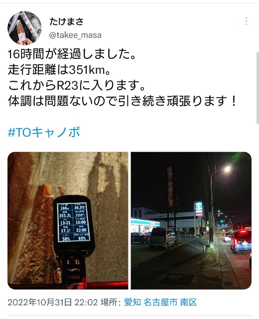 f:id:masayumex:20221228220144j:image f:id:masayumex:20221228220144j:image