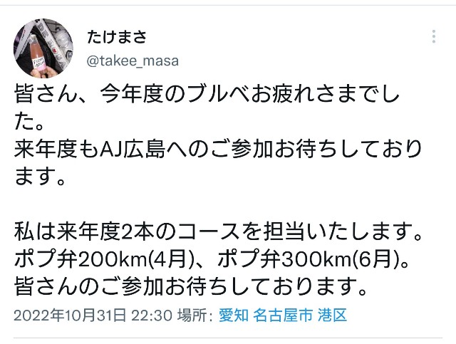 f:id:masayumex:20221228220238j:image f:id:masayumex:20221228220238j:image