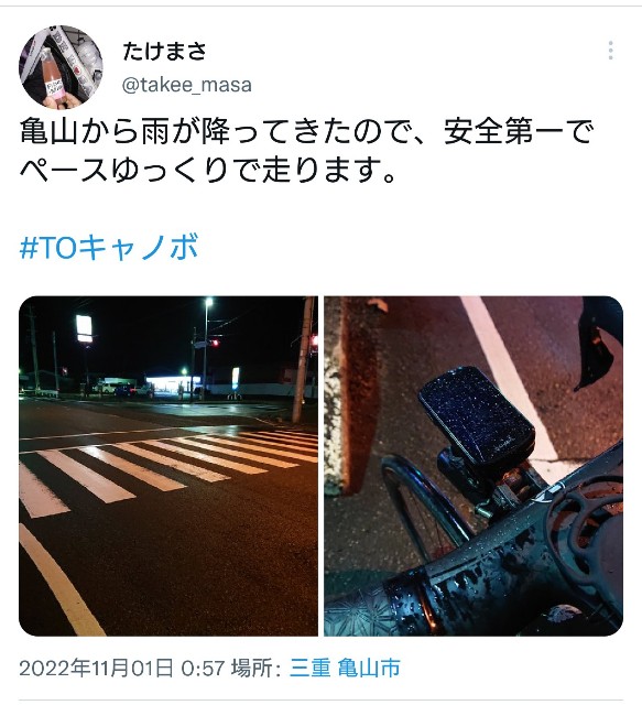 f:id:masayumex:20221228220351j:image f:id:masayumex:20221228220351j:image