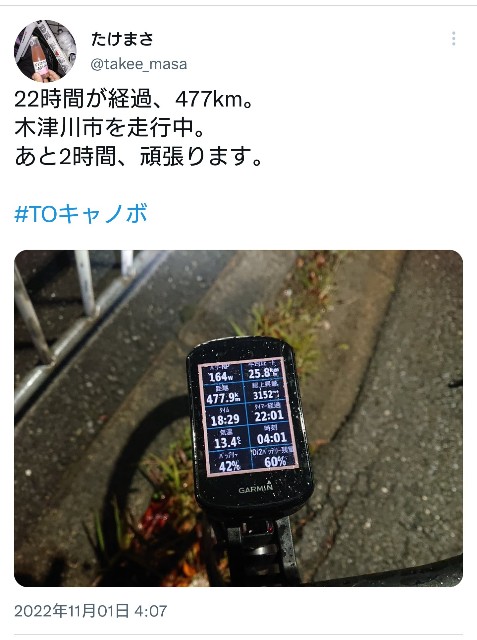 f:id:masayumex:20221228220530j:image f:id:masayumex:20221228220530j:image