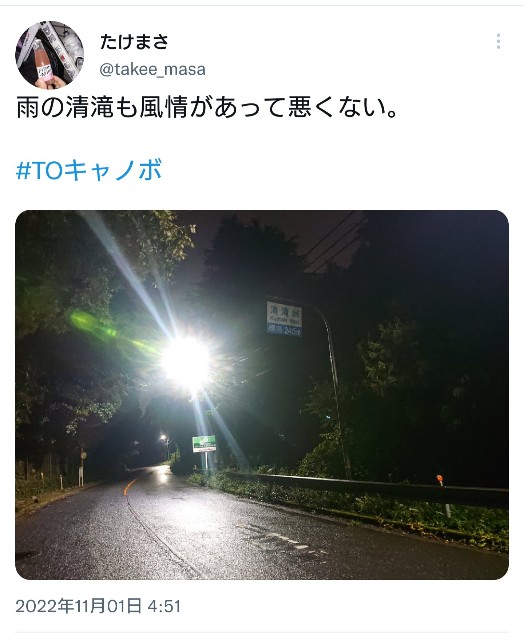 f:id:masayumex:20221228220544j:image f:id:masayumex:20221228220544j:image