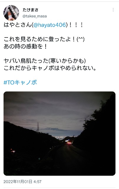 f:id:masayumex:20221228220605j:image f:id:masayumex:20221228220605j:image