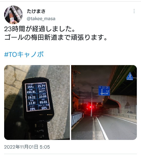 f:id:masayumex:20221228220706j:image f:id:masayumex:20221228220706j:image