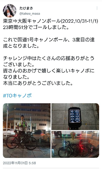 f:id:masayumex:20221228220817j:image f:id:masayumex:20221228220817j:image