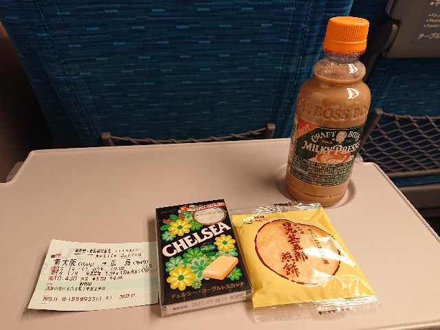 f:id:masayumex:20221228220955j:image f:id:masayumex:20221228220955j:image