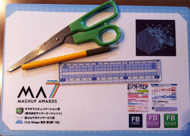 f:id:masazangi:20120121224951j:image f:id:masazangi:20120121224951j:image