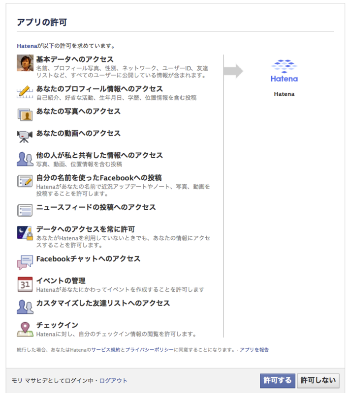 f:id:masazangi:20120204173519p:image f:id:masazangi:20120204173519p:image