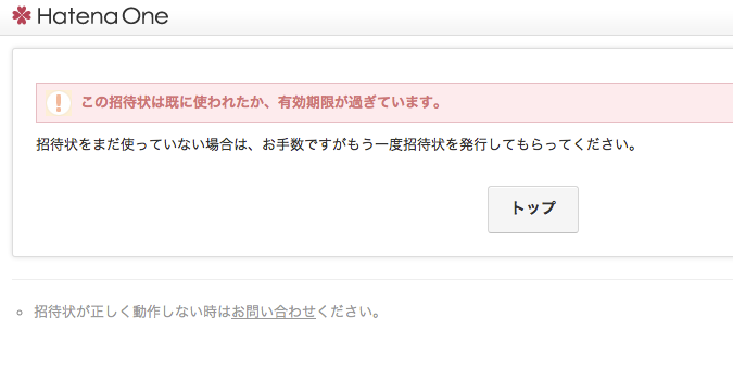 f:id:masazangi:20120204173520p:image f:id:masazangi:20120204173520p:image