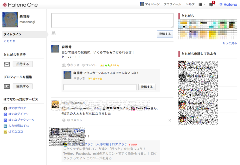 f:id:masazangi:20120205105456p:image f:id:masazangi:20120205105456p:image