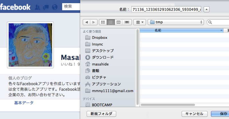 f:id:masazangi:20120406180728p:image f:id:masazangi:20120406180728p:image