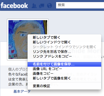 f:id:masazangi:20120406180733p:image f:id:masazangi:20120406180733p:image