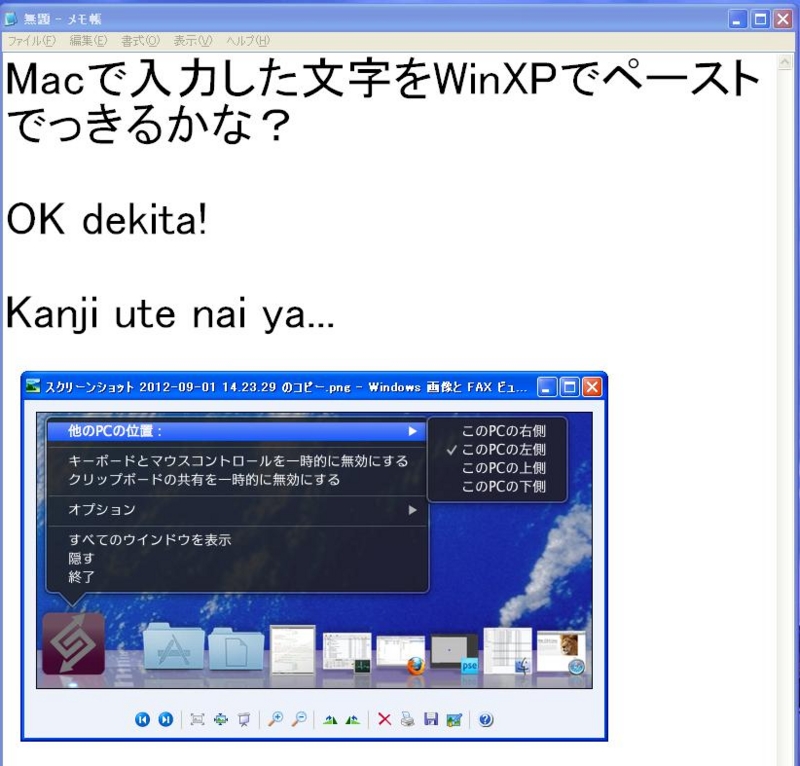 f:id:masazangi:20120901163224j:image f:id:masazangi:20120901163224j:image