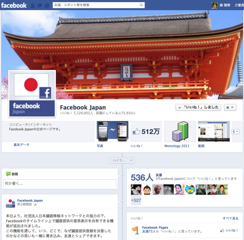 f:id:masazangi:20120905163812p:image:w360 f:id:masazangi:20120905163812p:image:w360