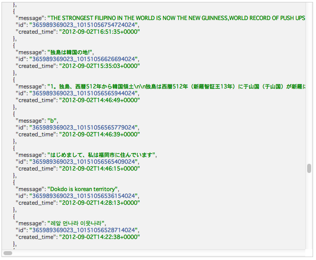 f:id:masazangi:20120905163817p:image f:id:masazangi:20120905163817p:image