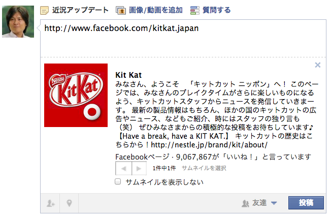 f:id:masazangi:20121001215810p:image