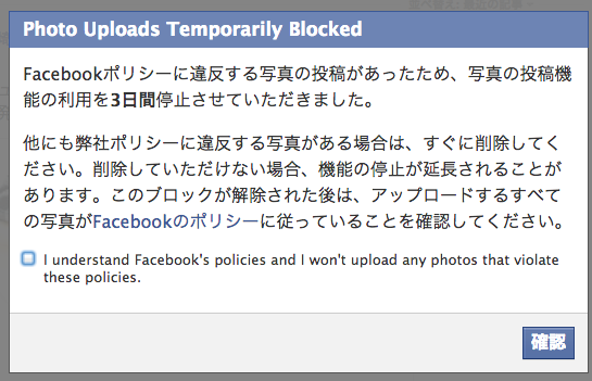 f:id:masazangi:20121207104347p:image