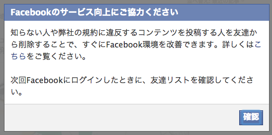 f:id:masazangi:20121207104348p:image