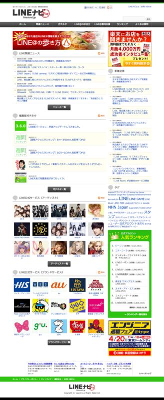 f:id:masazangi:20130403223559j:image:w360