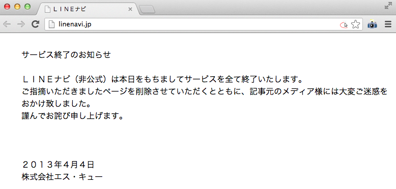 f:id:masazangi:20130404201714p:image:w360