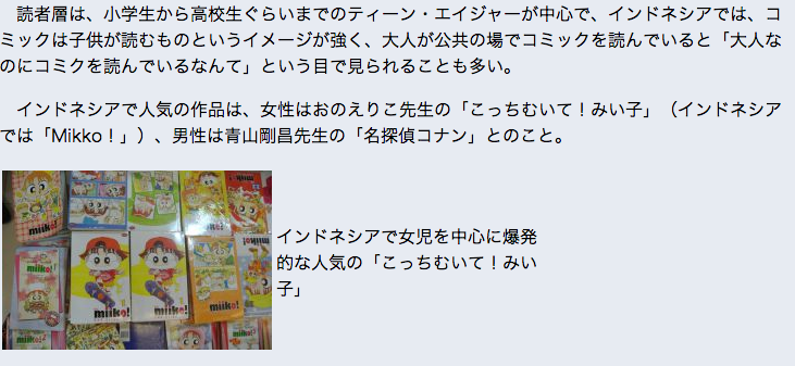 f:id:masazangi:20130909223909p:image:w640