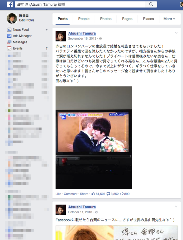 f:id:masazangi:20150423115450p:image:w640
