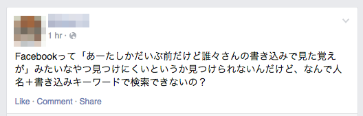 f:id:masazangi:20150423115452p:image