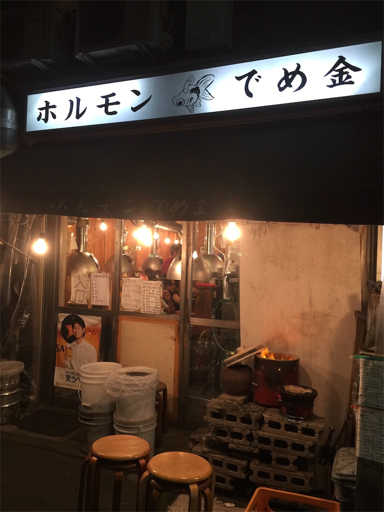 f:id:masebooom:20180222124922j:image