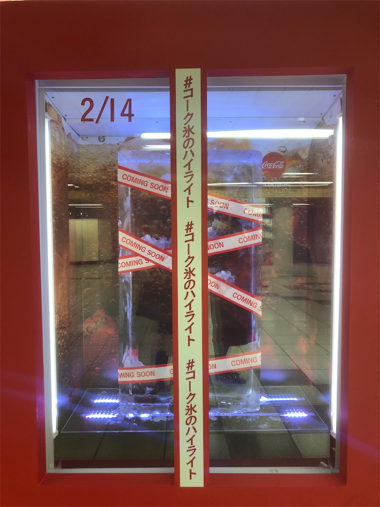 f:id:masebooom:20180227010419j:image
