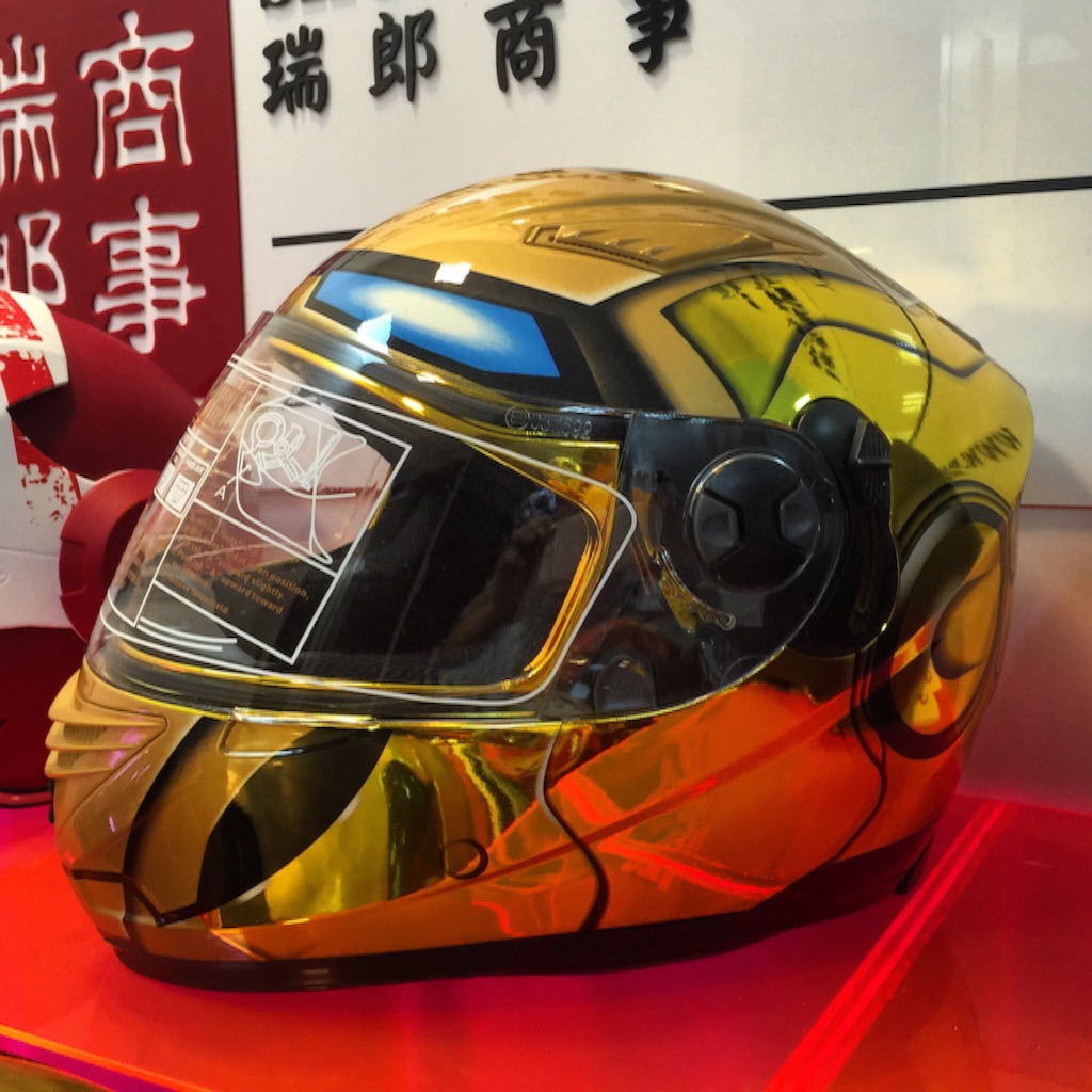 f:id:masei_helmet:20161128233630j:image