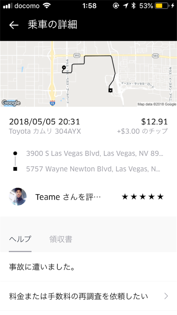 f:id:masgomi:20180802035204p:image