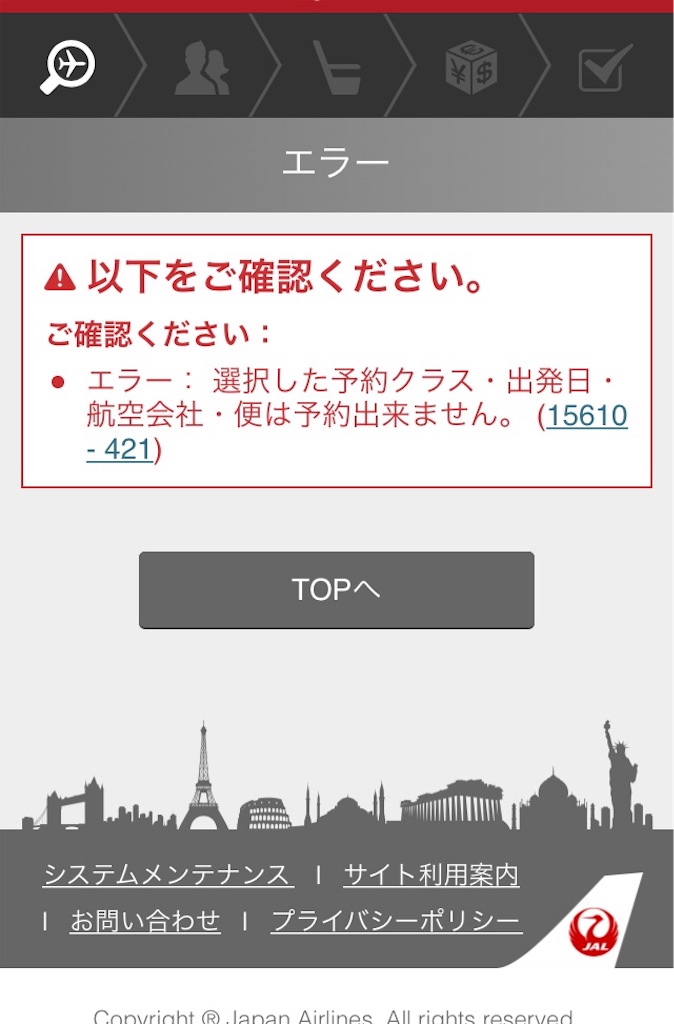 f:id:masgomi:20180804224554j:image
