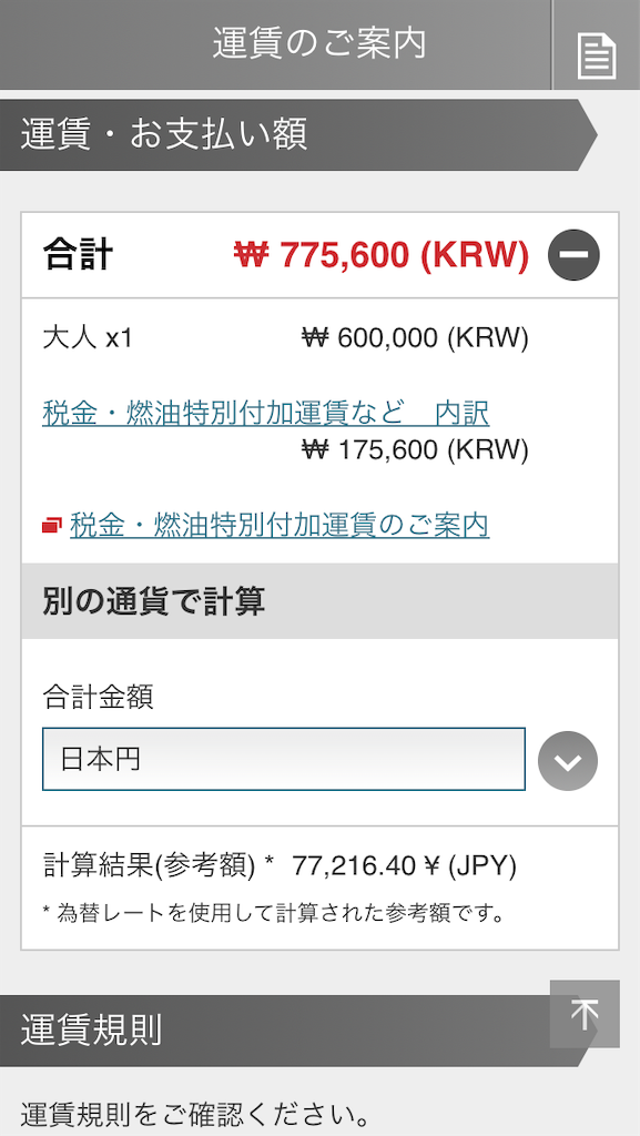 f:id:masgomi:20190125221127p:image