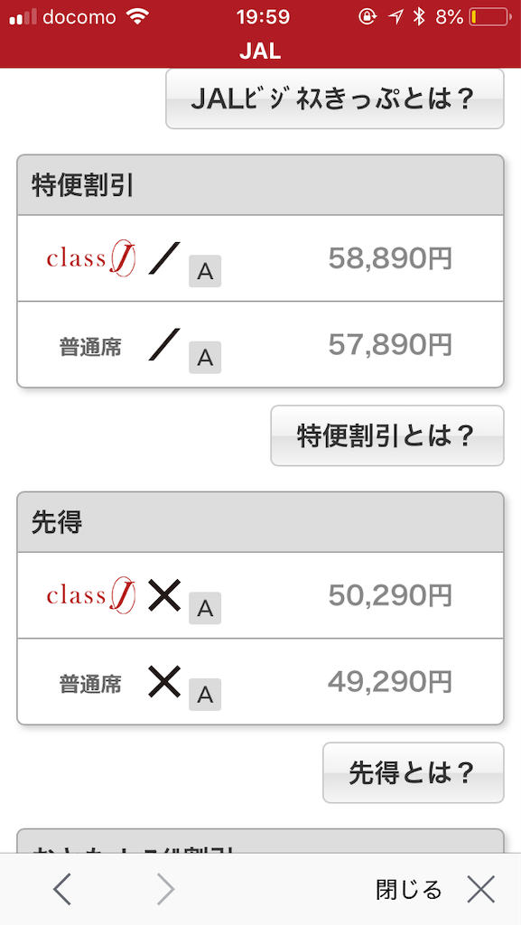 f:id:masgomi:20190125221220p:image