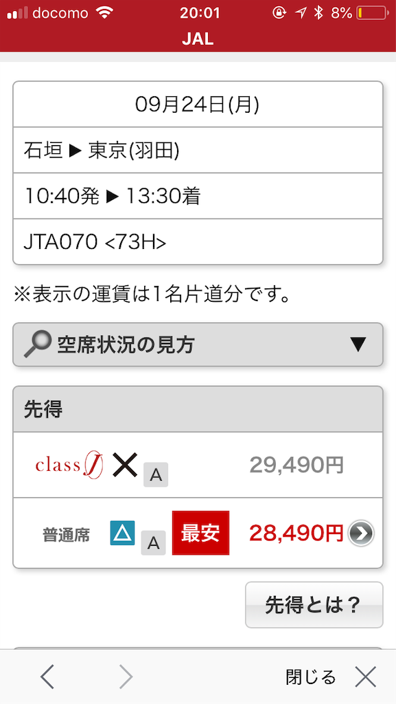 f:id:masgomi:20190125221301p:image