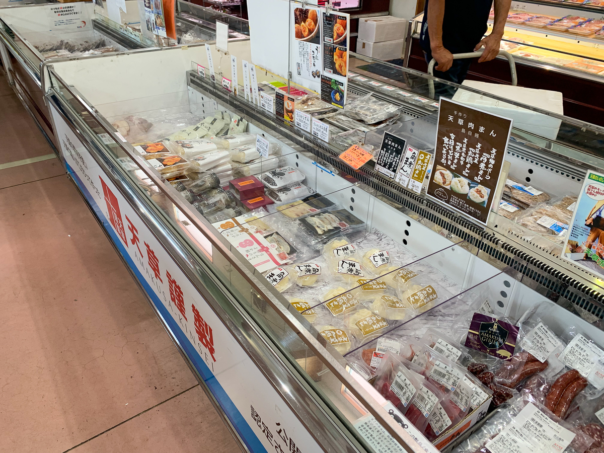 天草とれたて市場