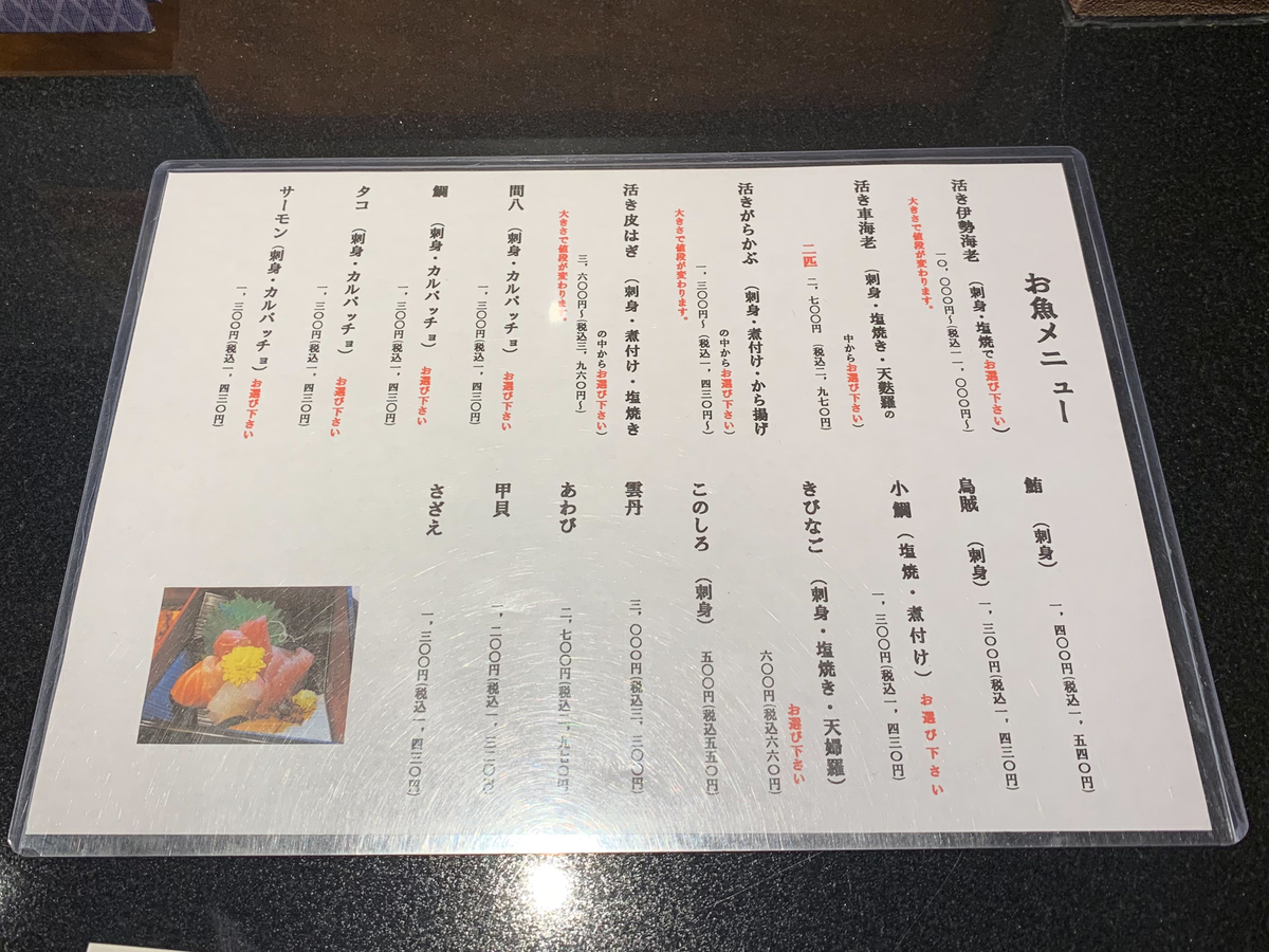あまくさ丼丼フェア2022 福伸はなれ利久