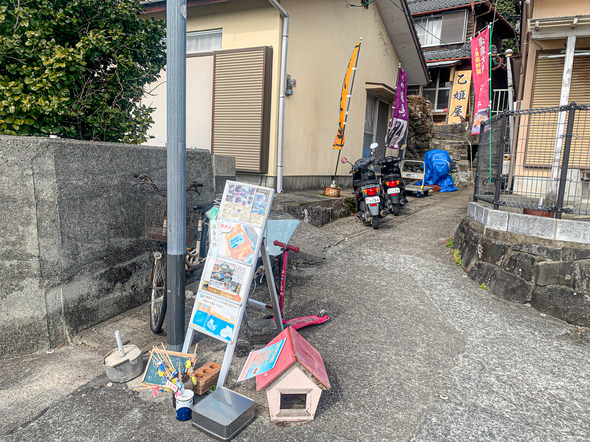 湯島ランチ 海女ちゃん食堂乙姫屋