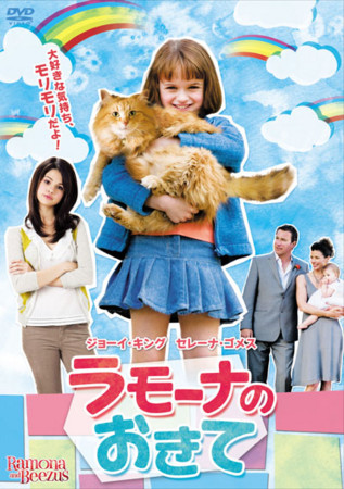 f:id:mash1966:20110917000336j:image:w130
