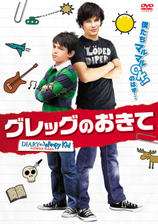 f:id:mash1966:20110917014745j:image:w130